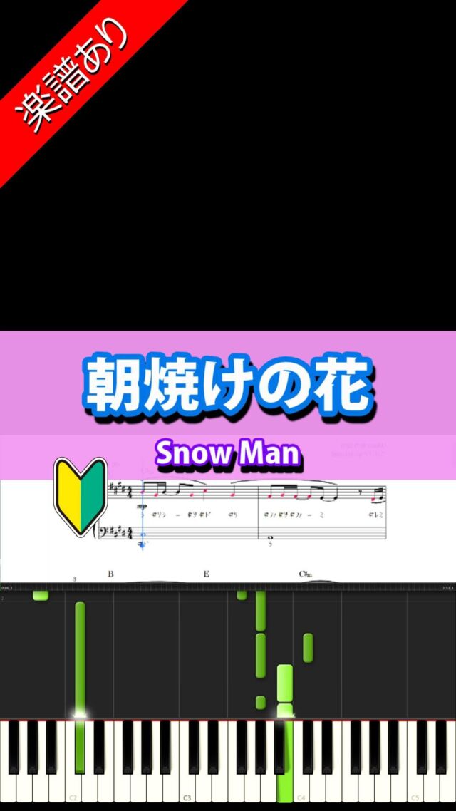 Oasaわたなべ音楽教室 レッスン Oasaわたなべ音楽教室